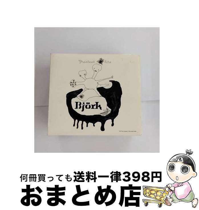 【中古】 グレイテスト ヒッツ/CD/UICP-1050 / ビョーク / ユニバーサル インターナショナル CD 【宅配便出荷】