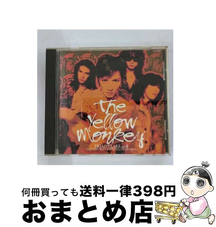 【中古】 TRIAD　YEARS　act　II～THE　VERY　BEST　OF　THE　YELLOW　MONKEY-/CD/COCA-14101 / THE YELLOW MONKEY / 日本コロムビア [CD]【宅配便出荷】