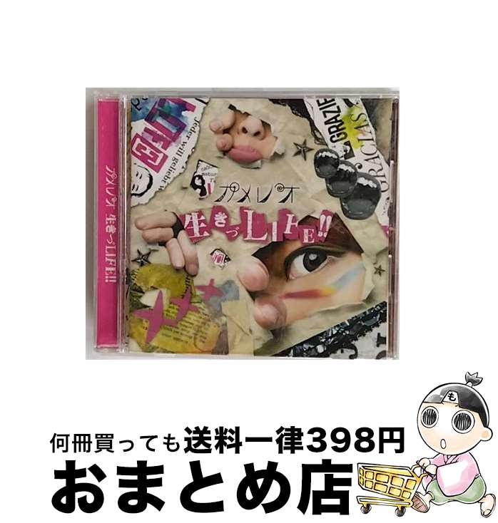 【中古】 生きづLIFE！！［初回生産限定盤］/CDシングル（12cm）/DCCSG-11 / カメレオ / DANGER CRUE RECORDS [CD]【宅配便出荷】