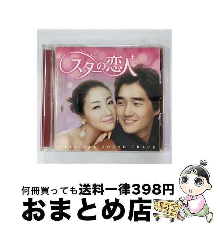 š SBS֥͡OST/CD/ZMCH-5013 / (ꥸʥ롦ɥȥå) / ǥեȥ꡼ [CD]ؽв١