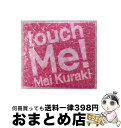 【中古】 touch　Me！/CD/VNCM-9004 / 倉木麻衣 / ノーザンミュージック [CD]【宅配便出荷】