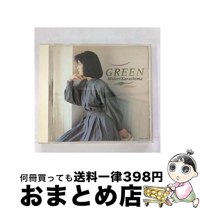 【中古】 GREEN/CD/FHCF-1112 / 辛島美登里 / ファンハウス [CD]【宅配便出荷】