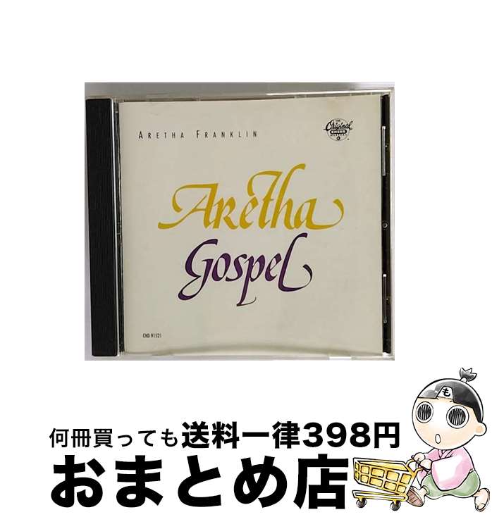 【中古】 Aretha Gospel / Aretha Franklin / / CD 【宅配便出荷】