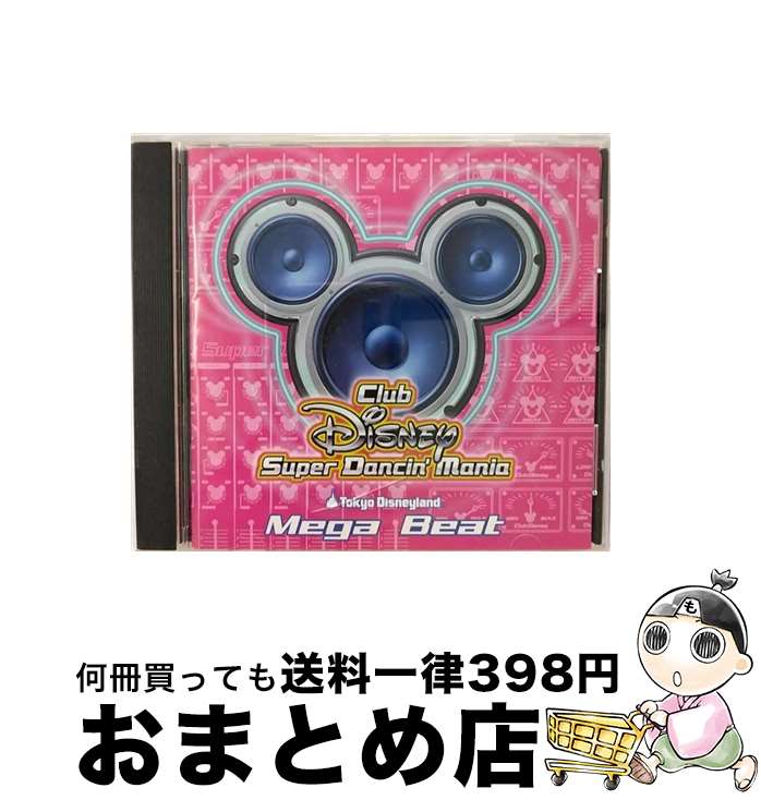 【中古】 東京ディズニーランド　Club　Disney　Super　Dancin’　Mania/CD/AVCW-12078 / Disney / [CD]【宅配便出荷】