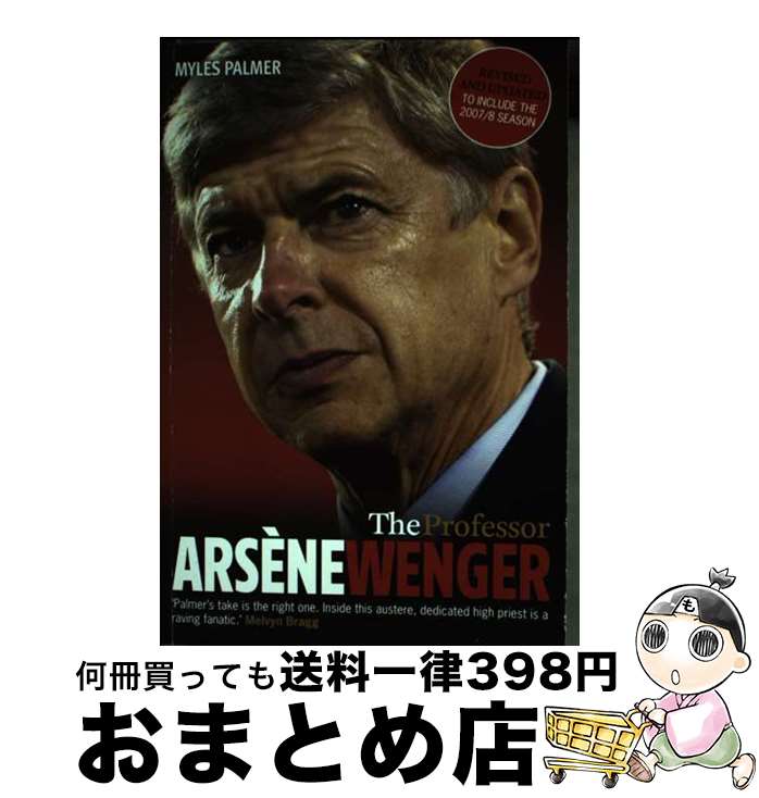 【中古】 The ProfessorArs?ne Wenger Myles Palmer / Myles Palmer / Virgin Books [ペーパー...