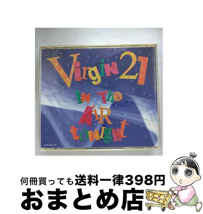 【中古】 バージン21/CD/VJCP-36054 / オムニバス, ブライアン・フェリー, ゲイリー・クラーク, ライト・セッド・フレッド, シャギー, メロ...
