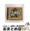 【中古】 二人三脚/CDシングル（12cm）/AVCD-31434 / misono / エイベックス・エンタテインメント [CD]【宅配便出荷】