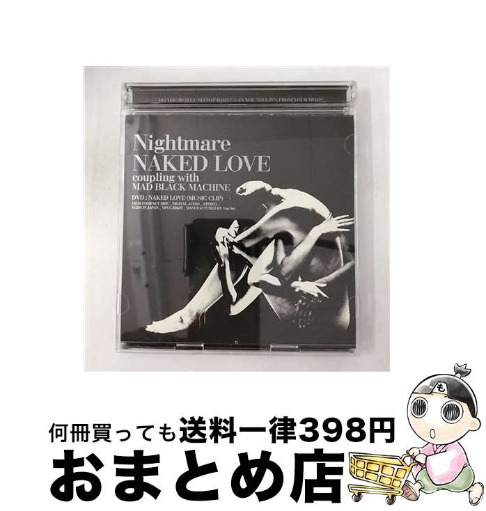 【中古】 NAKED　LOVE/CDシングル（12cm）/VPCC-82629 / ナイトメア / VAP,INC(VAP)(M) [CD]【宅配便出荷】