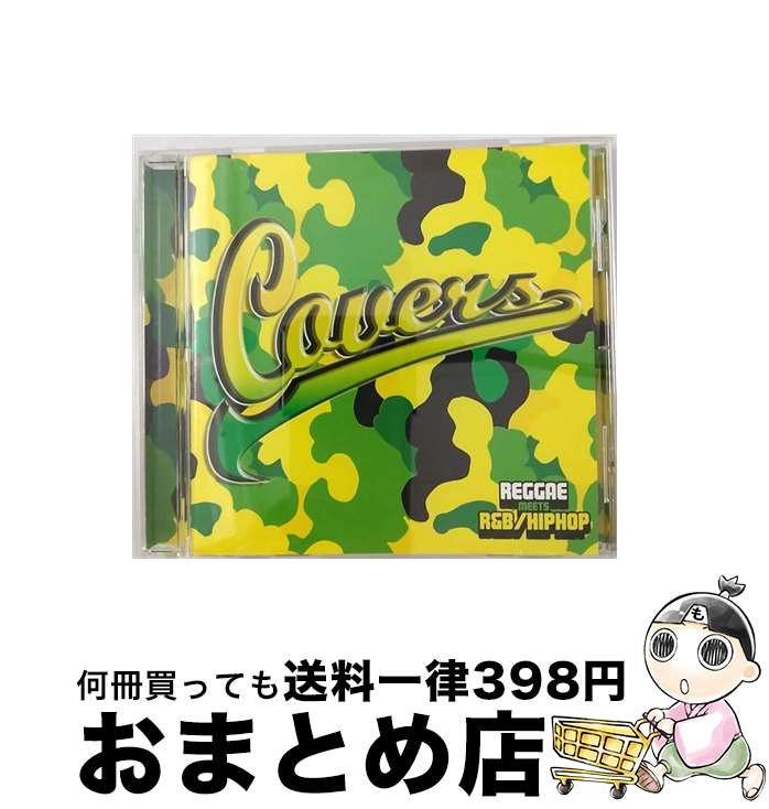 【中古】 カヴァーズ-レゲエ・ミーツR＆B／ヒップホップ/CD/VICP-62776 / オムニバス, トニー・アン&マーシレス, ヤシマベス, アンソニー・クルーズ, ジュリエット, スエ / [CD]【宅配便出荷】