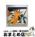 【中古】 GUNDAM　SONG　COVERS2/CD/KICS-3926 / 森口博子 / キングレコード [CD]【宅配便出荷】