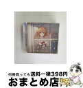 EANコード：4534530111081■こちらの商品もオススメです ● キミとボクのミライ　～GRANBLUE　FANTASY～/CDシングル（12cm）/SVWCー70089 / 歌：ジータ（CV.金元寿子）、ルリア（CV.東山奈央）、ヴィーラ（CV.今井麻美）、マリー（CV.長谷川明子） / Aniplex (music) [CD] ● PRIDE　～GRANBLUE　FANTASY～/CDシングル（12cm）/SVWCー70370 / GRANBLUE FANTASY / アニプレックス [CD] ● 蒼紅華之舞　～GRANBLUE　FANTASY～/CDシングル（12cm）/SVWCー70295 / GRANBLUE FANTASY / アニプレックス [CD] ● メリーラァヴ　～GRANBLUE　FANTASY～/CDシングル（12cm）/SVWCー70300 / GRANBLUE FANTASY / アニプレックス [CD] ● 彩花の契り　～GRANBLUE　FANTASY～/CDシングル（12cm）/SVWCー70459 / グランブルーファンタジー / アニプレックス [CD] ● OVER　THE　SKY　～GRANBLUE　FANTASY～/CDシングル（12cm）/SVWCー70329 / GRANBLUE FANTASY / アニプレックス [CD] ■通常24時間以内に出荷可能です。※繁忙期やセール等、ご注文数が多い日につきましては　発送まで72時間かかる場合があります。あらかじめご了承ください。■宅配便(送料398円)にて出荷致します。合計3980円以上は送料無料。■ただいま、オリジナルカレンダーをプレゼントしております。■送料無料の「もったいない本舗本店」もご利用ください。メール便送料無料です。■お急ぎの方は「もったいない本舗　お急ぎ便店」をご利用ください。最短翌日配送、手数料298円から■「非常に良い」コンディションの商品につきましては、新品ケースに交換済みです。■中古品ではございますが、良好なコンディションです。決済はクレジットカード等、各種決済方法がご利用可能です。■万が一品質に不備が有った場合は、返金対応。■クリーニング済み。■商品状態の表記につきまして・非常に良い：　　非常に良い状態です。再生には問題がありません。・良い：　　使用されてはいますが、再生に問題はありません。・可：　　再生には問題ありませんが、ケース、ジャケット、　　歌詞カードなどに痛みがあります。アーティスト：ヴィーラ（今井麻美）枚数：1枚組み限定盤：通常曲数：2曲曲名：DISK1 1.アナザースカイ2.アナザースカイ（instrumental）タイアップ情報：アナザースカイ ゲーム・ミュージック:Cygames社ゲーム「GRANBLUE FANTASY」より型番：SVWC-70361発売年月日：2018年08月22日