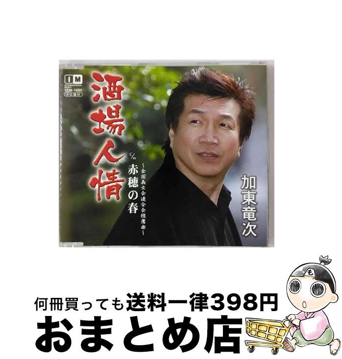 š ;/CD󥰥12cm/YZIM-15001 / ε / 󥿡ʥʥߥ塼å [CD]ؽв١