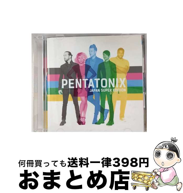 【中古】 ペンタトニックス（最強盤）/CD/SICP-4946 / ペンタトニックス / SMJ [CD]【宅配便出荷】