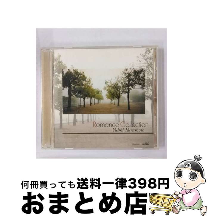 【中古】 ロマンス・コレクション/CD/CRCI-20611 / 倉本裕基 / NIPPON CROWN CO,.LTD.(CR)(M) [CD]【宅配便出荷】