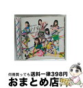 EANコード：4988003495169■こちらの商品もオススメです ● 僕たちは戦わない（初回限定盤／Type　C）/CDシングル（12cm）/KIZM-90341 / AKB48 / キングレコード [CD] ● 翼はいらない（初回限定盤／Type　C）/CDシングル（12cm）/KIZM-90433 / AKB48 / キングレコード [CD] ● Teacher Teacher 劇場盤 AKB48 / AKB48 / キングレコード [CD] ● シュートサイン（初回限定盤／Type　A）/CDシングル（12cm）/KIZM-90473 / AKB48 / キングレコード [CD] ● 希望的リフレイン（初回限定盤／Type-D）/CDシングル（12cm）/KIZM-90317 / AKB48 / キングレコード [CD] ● 11月のアンクレット＜Type　B＞（初回限定盤）/CDシングル（12cm）/KIZM-90513 / AKB48 / キングレコード [CD] ● ハイテンション（Type　C）/CDシングル（12cm）/KIZM-459 / AKB48 / キングレコード [CD] ● サステナブル＜Type　A＞（初回限定盤）/CDシングル（12cm）/KIZM-90635 / AKB48 / キングレコード [CD] ● 唇にBe　My　Baby（初回限定盤／Type　C）/CDシングル（12cm）/KIZM-90405 / AKB48 / キングレコード [CD] ● Green　Flash（初回限定盤／Type　H）/CDシングル（12cm）/KIZM-90329 / AKB48, チーム8, HKT48 / キングレコード [CD] ● 失恋、ありがとう＜Type　C＞（初回限定盤）/CDシングル（12cm）/KIZM-90663 / AKB48 / キングレコード [CD] ■通常24時間以内に出荷可能です。※繁忙期やセール等、ご注文数が多い日につきましては　発送まで72時間かかる場合があります。あらかじめご了承ください。■宅配便(送料398円)にて出荷致します。合計3980円以上は送料無料。■ただいま、オリジナルカレンダーをプレゼントしております。■送料無料の「もったいない本舗本店」もご利用ください。メール便送料無料です。■お急ぎの方は「もったいない本舗　お急ぎ便店」をご利用ください。最短翌日配送、手数料298円から■「非常に良い」コンディションの商品につきましては、新品ケースに交換済みです。■中古品ではございますが、良好なコンディションです。決済はクレジットカード等、各種決済方法がご利用可能です。■万が一品質に不備が有った場合は、返金対応。■クリーニング済み。■商品状態の表記につきまして・非常に良い：　　非常に良い状態です。再生には問題がありません。・良い：　　使用されてはいますが、再生に問題はありません。・可：　　再生には問題ありませんが、ケース、ジャケット、　　歌詞カードなどに痛みがあります。アーティスト：AKB48枚数：2枚組み限定盤：通常曲数：6曲曲名：DISK1 1.ハイテンション2.抑えきれない衝動（ウェイティングサークル）3.思春期のアドレナリン（Team 8 WEST）4.ハイテンション off vocal ver.5.抑えきれない衝動 off vocal ver.6.思春期のアドレナリン off vocal ver.タイアップ情報：ハイテンション テレビ主題歌・挿入歌:NTVドラマ「キャバすか学園」主題歌型番：KIZM-461発売年月日：2016年11月16日