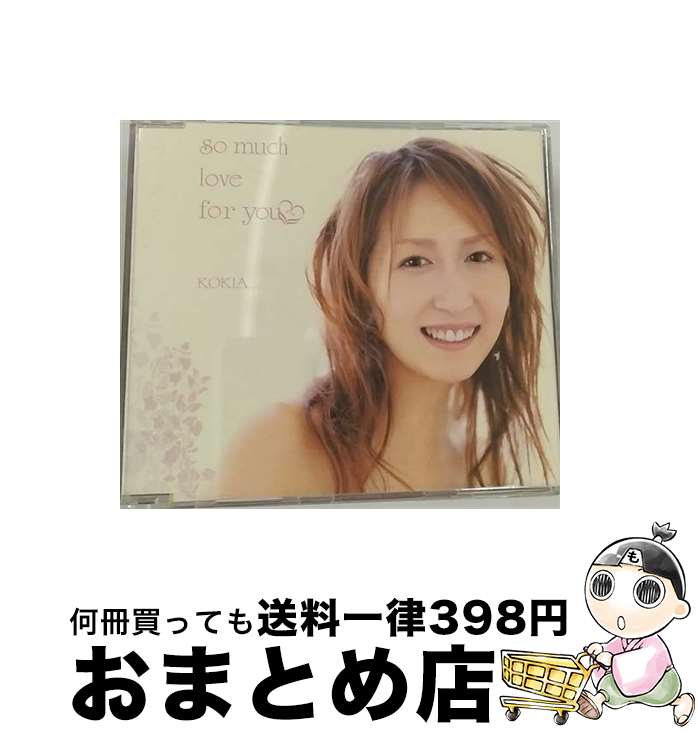 【中古】 so　much　love　for　you/CDシングル（12cm）/VICL-35632 / KOKIA / ビクターエンタテインメント [CD]【宅配便出荷】