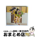 【中古】 ナイショの話（期間生産限定盤）/CDシングル（12cm）/SECL-1053 / ClariS / SME [CD]【宅配便出荷】