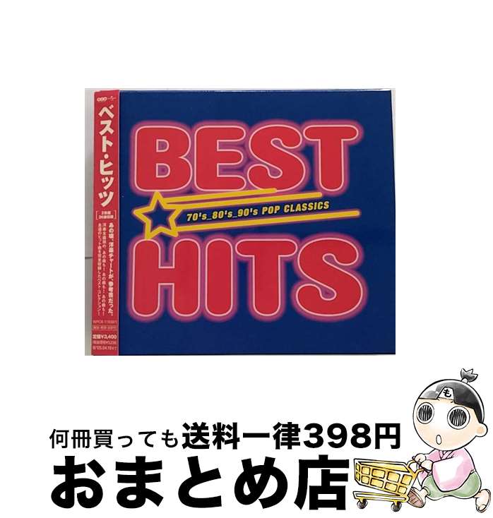 【中古】 ベスト・ヒッツ/CD/WPCR-11930 / オムニバス, ティアーズ・フォー・フィアーズ, ロックウェル, ABC, リック・アストリー, バナナラマ, カイリー・ミノーグ, ボビ / [CD]【宅配便出荷】