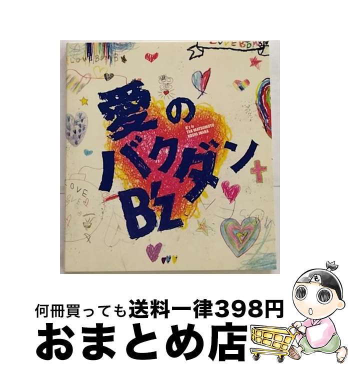 š ΥХ/CD󥰥12cm/BMCV-4004 / Bz / VERMILLION RECORDS [CD]ؽв١