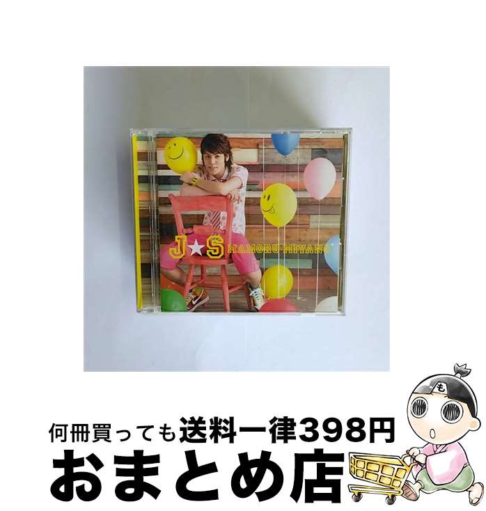 【中古】 J☆S/CDシングル（12cm）/KICM-1283 / 宮野真守 / キングレコード [CD]【宅配便出荷】