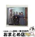 【中古】 不協和音（TYPE-C）/CDシングル（12cm）/SRCL-9398 / 欅坂46 / SMR [CD]【宅配便出荷】