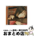 【中古】 Dear　Friends／It’s　My　Way/CDシングル（12cm）/AVCD-30548 / day after tomorrow / エイベックス・トラックス [CD]【宅配便出荷】