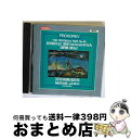 EANコード：0095115872826■通常24時間以内に出荷可能です。※繁忙期やセール等、ご注文数が多い日につきましては　発送まで72時間かかる場合があります。あらかじめご了承ください。■宅配便(送料398円)にて出荷致します。合計3980円以上は送料無料。■ただいま、オリジナルカレンダーをプレゼントしております。■送料無料の「もったいない本舗本店」もご利用ください。メール便送料無料です。■お急ぎの方は「もったいない本舗　お急ぎ便店」をご利用ください。最短翌日配送、手数料298円から■「非常に良い」コンディションの商品につきましては、新品ケースに交換済みです。■中古品ではございますが、良好なコンディションです。決済はクレジットカード等、各種決済方法がご利用可能です。■万が一品質に不備が有った場合は、返金対応。■クリーニング済み。■商品状態の表記につきまして・非常に良い：　　非常に良い状態です。再生には問題がありません。・良い：　　使用されてはいますが、再生に問題はありません。・可：　　再生には問題ありませんが、ケース、ジャケット、　　歌詞カードなどに痛みがあります。