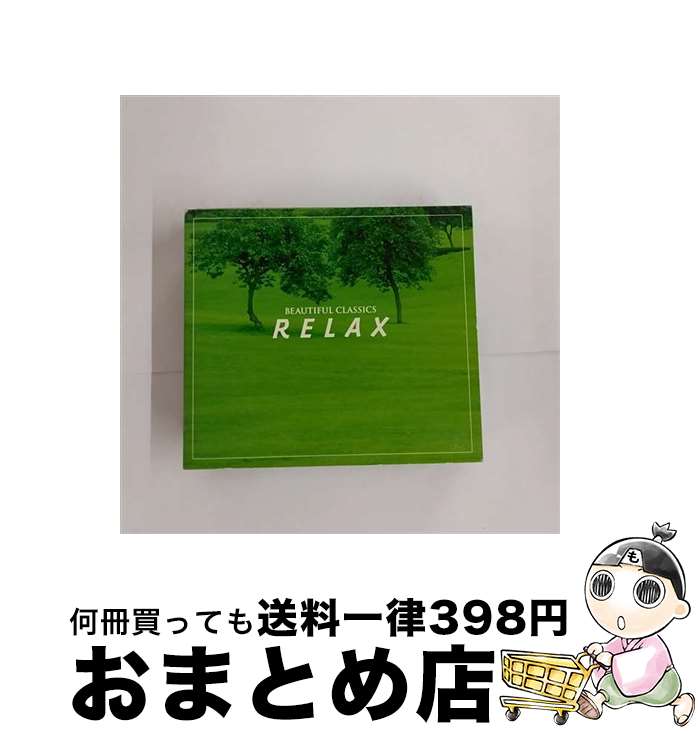 【中古】 リラックス　ビューティフル・クラシックス6/CD/WPCS-10696 / オムニバス(クラシック) / ワーナーミュージック・ジャパン [CD]【宅配便出荷】