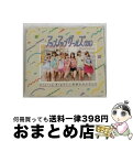 【中古】 Starry　Night／青春ビルドアップ/CDシングル（12cm）/TPRC-0062 / アップアップガールズ(仮) / T-Palette Records [CD]【宅配便出荷】