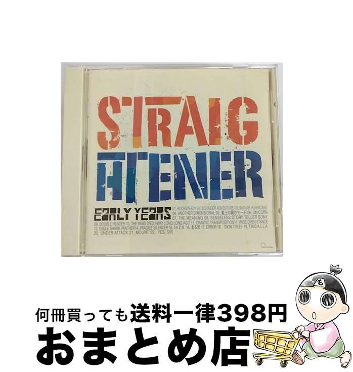 【中古】 Early　Years/CD/LDCD-50018 / STRAIGHTENER / LD&K [CD]【宅配便出荷】