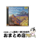 【中古】 Grofe / Gershwin / Grand Canyon / Porgy & Bess: Kunzel / Cincinnati Pops.o ...