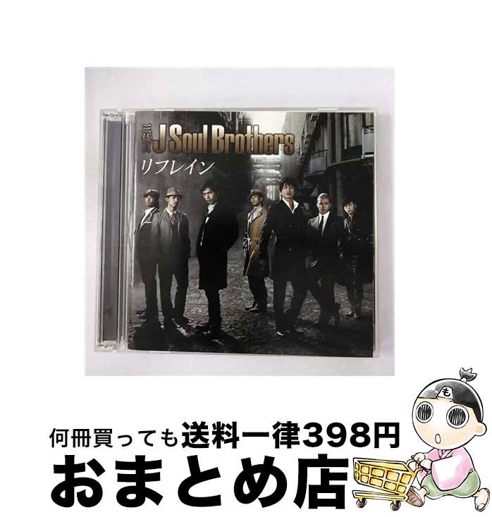 【中古】 リフレイン（DVD付）/CDシングル（12cm）/RZCD-46943 / 三代目 J Soul Brothers / rhythm zone [CD]【宅配便出荷】