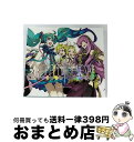 【中古】 VOCALOID　BEST　from　ニコニコ動画（あお）/CD/MHCL-1931 / 初音ミク、鏡音リン、鏡音レン、巡音ルカ、KAITO、神威がくぽ、GUMI / ドワンゴ・ミュージックエンタテイ [CD]【宅配便出荷】