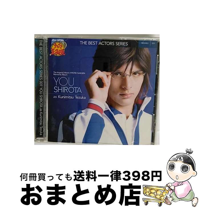 【中古】 ミュージカル　テニスの王子様　ベストアクターズシリーズ001　城田優　as　手塚国光/CD/NECA-23001 / 手塚国光(城田優) / FEEL MEE [CD]【宅配便出荷】