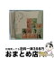 【中古】 舞い落ちる花びら Fallin’ Flower 通常盤 HMV Loppi限定 SEVENTEEN / / [CD]【宅配便出荷】