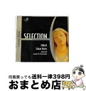 【中古】 Vivaldi; Stabat Mater Vivaldi ,Scholl ,Banchini ,Ensemble415 / Vivaldi, Sch...