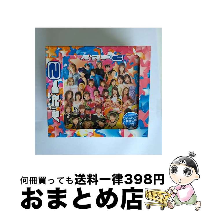 【中古】 プッチベスト2～三 7 10～/CD/EPCE-5137 / オムニバス, ココナッツ娘。, 中澤裕子, 平家みちよ, 松浦亜弥, カントリー娘。, 20人祭, 三人祭, 7人祭, 10人祭, ミニ / CD 【宅配便出荷】