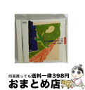 【中古】 平成7年度 こども音楽コンクール 小学校合唱編・2/CD/EFCD-25082 / コンクール, 千葉県船橋市立塚田小学校, 滋賀県長浜市立長浜小学校...
