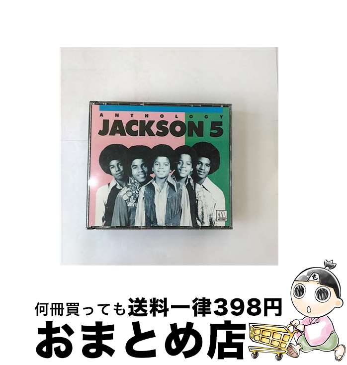 【中古】 Anthology Vol.1 & 2 / Jacksons / Jackson 5 / Universal [CD]【宅配便出荷】