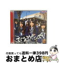 【中古】 てっぺんとったんで！（通常盤Type-B）/CD/YRCS-95009 / NMB48 / laugh out loud records [CD]【宅配便出荷】