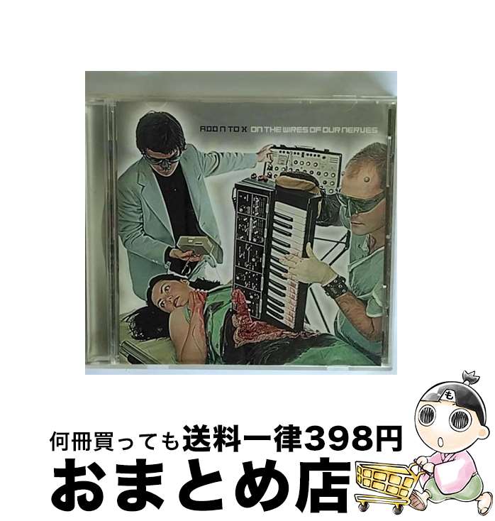 EANコード：0724596905326■通常24時間以内に出荷可能です。※繁忙期やセール等、ご注文数が多い日につきましては　発送まで72時間かかる場合があります。あらかじめご了承ください。■宅配便(送料398円)にて出荷致します。合計3980円以上は送料無料。■ただいま、オリジナルカレンダーをプレゼントしております。■送料無料の「もったいない本舗本店」もご利用ください。メール便送料無料です。■お急ぎの方は「もったいない本舗　お急ぎ便店」をご利用ください。最短翌日配送、手数料298円から■「非常に良い」コンディションの商品につきましては、新品ケースに交換済みです。■中古品ではございますが、良好なコンディションです。決済はクレジットカード等、各種決済方法がご利用可能です。■万が一品質に不備が有った場合は、返金対応。■クリーニング済み。■商品状態の表記につきまして・非常に良い：　　非常に良い状態です。再生には問題がありません。・良い：　　使用されてはいますが、再生に問題はありません。・可：　　再生には問題ありませんが、ケース、ジャケット、　　歌詞カードなどに痛みがあります。