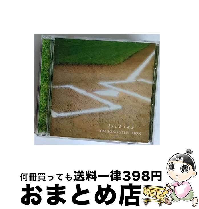 äʤޡޤȤŹ㤨֡š iichikoCMSONGSELECTION/CD/UICZ-8017 / ӥ꡼ХХ&, , ӥ꡼ХХ / Universal Music =music= [CD]ؽв١ۡפβǤʤ724ߤˤʤޤ