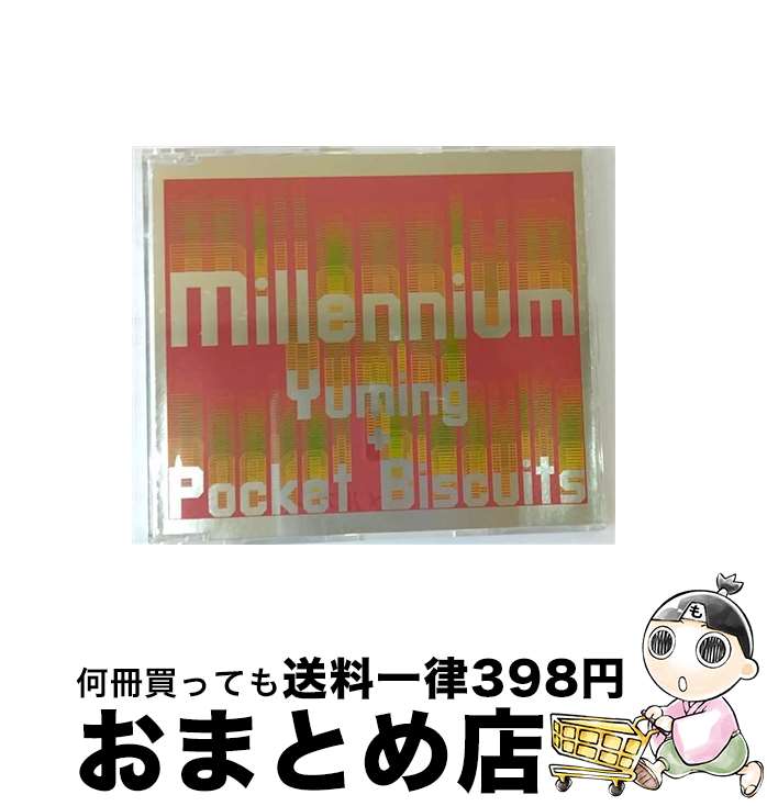 【中古】 Millennium/CDシングル（12cm）/TOCT-4200 / Yuming, Pocket Biscuits / EMIミュージック・ジャパン [CD]【宅配便出荷】