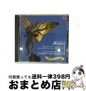 EANコード：4988005266330■通常24時間以内に出荷可能です。※繁忙期やセール等、ご注文数が多い日につきましては　発送まで72時間かかる場合があります。あらかじめご了承ください。■宅配便(送料398円)にて出荷致します。合計3980円以上は送料無料。■ただいま、オリジナルカレンダーをプレゼントしております。■送料無料の「もったいない本舗本店」もご利用ください。メール便送料無料です。■お急ぎの方は「もったいない本舗　お急ぎ便店」をご利用ください。最短翌日配送、手数料298円から■「非常に良い」コンディションの商品につきましては、新品ケースに交換済みです。■中古品ではございますが、良好なコンディションです。決済はクレジットカード等、各種決済方法がご利用可能です。■万が一品質に不備が有った場合は、返金対応。■クリーニング済み。■商品状態の表記につきまして・非常に良い：　　非常に良い状態です。再生には問題がありません。・良い：　　使用されてはいますが、再生に問題はありません。・可：　　再生には問題ありませんが、ケース、ジャケット、　　歌詞カードなどに痛みがあります。アーティスト：カラヤン（ヘルベルト・フォン）枚数：1枚組み限定盤：通常曲数：2曲曲名：DISK1 1.交響曲第40番ト短調2.ジュピター＊交響曲第41番ハ長調型番：UCCD-7017発売年月日：2001年04月25日