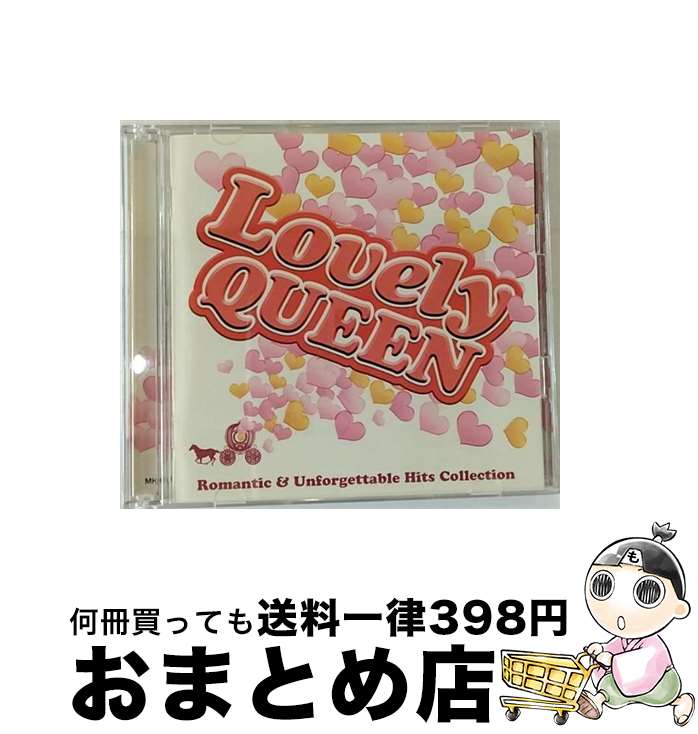 【中古】 ラブリー・クイーン/CD/MHCL-20151 / オムニバス, アン・ルイス, 南沙織, PRINCESS PRINCESS, 渡辺美里, 八神純子, 小比類巻かほる, 白井貴子&CRAZY BOYS, 谷村有美, 沢田 / [CD]【宅配便出荷】