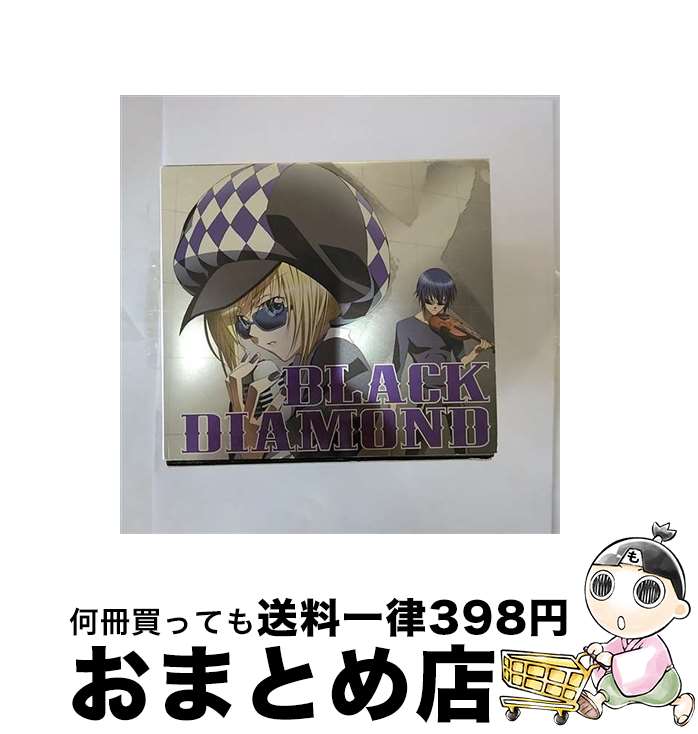 【中古】 BLACK　DIAMOND/CDシングル（12cm）/PCCG-70028 / ブラックダイヤモンズ / ポニーキャニオン [CD]【宅配便出荷】