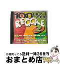 【中古】 100% Reggae / Vol. 2 / Various Artists / Telstar [CD]【宅配便出荷】