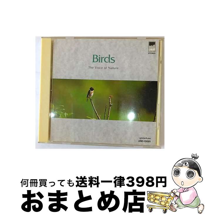 【中古】 α波1 fマインド・コントロール 小鳥のハーモニー ヒーリング / 小鳥 / 株式会社 ケイエス クリエイト [CD]【宅配便出荷】