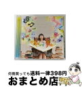 【中古】 ココロケシキ（初回限定盤）/CD/LACA-35175 / 伊藤かな恵 / ランティス [CD]【宅配便出荷】