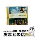 【中古】 RUN☆RUN☆RUN/CDシングル（12cm）/SECL-204 / HIGH and MIGHTY COLOR / SME Records [CD]【宅配便出荷】